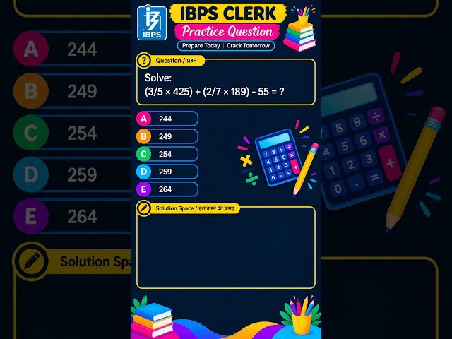 IBPS PO/Clerk Math Speed Trick 🚀 Fast Calculation #shorts  #banking