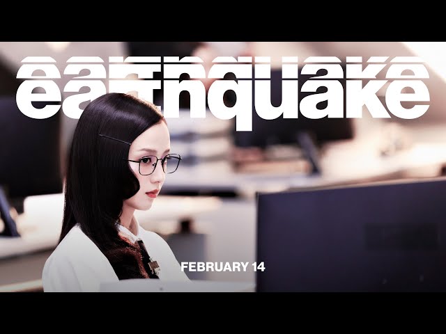JISOO - 'earthquake' MV TEASER