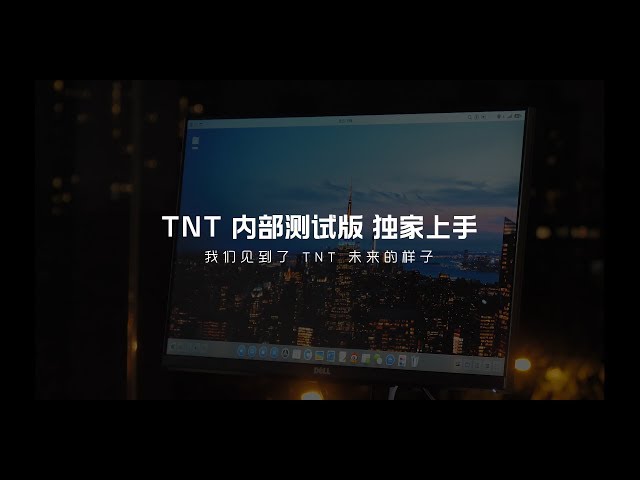 Fview TNT internal test ver get started