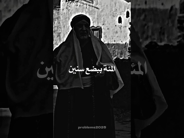‏حفظناها من المعاصي في الصغر فحفظها الله لنا في الكبر! #motivation #religion #قصص #العظماء #sad
