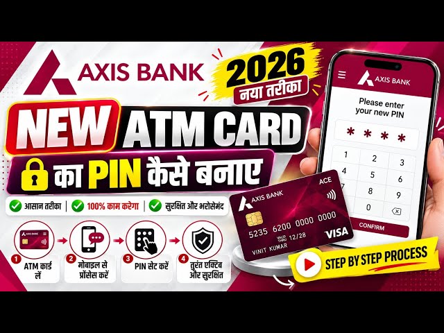 How to Set Axis ATM PIN Using Mobile App | Axis Bank Debit Card PIN Generate | Axix Bank