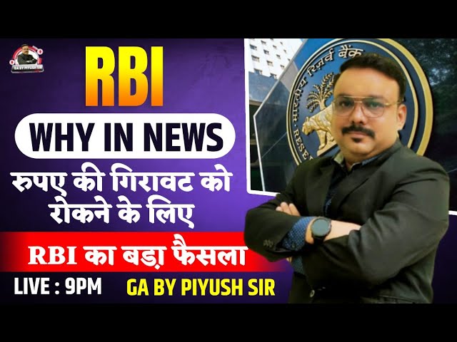Nostro A/c & Vostro A/c | RBI Approved International Trade Settlement in INR | #gabypiyushsir