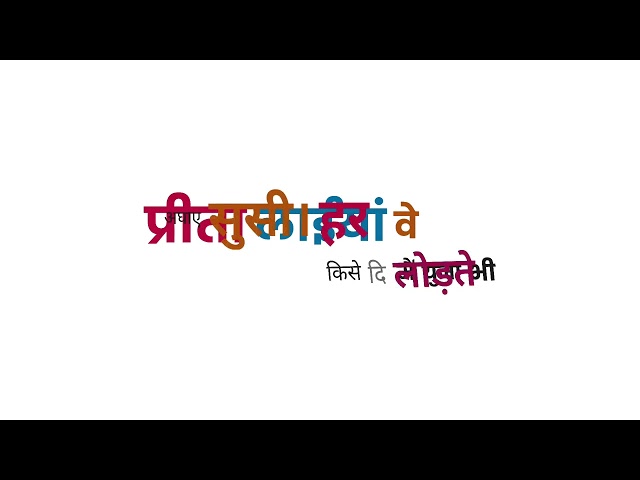 tere naal tere naalPreettaan laiyyaanVe maahi tainuख़बर nahi 3D writing song 