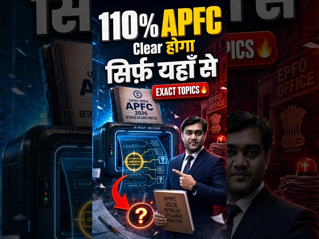 👉सिर्फ़ यहीं से 110% आपका UPSC EPFO APFC 2026 🔥 Clear होगा | Exact Topics, Sub-Topics