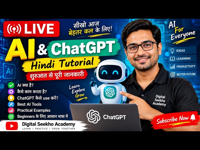 LIVE | Digital Seekho Academy | AI & ChatGPT Hindi Tutorial