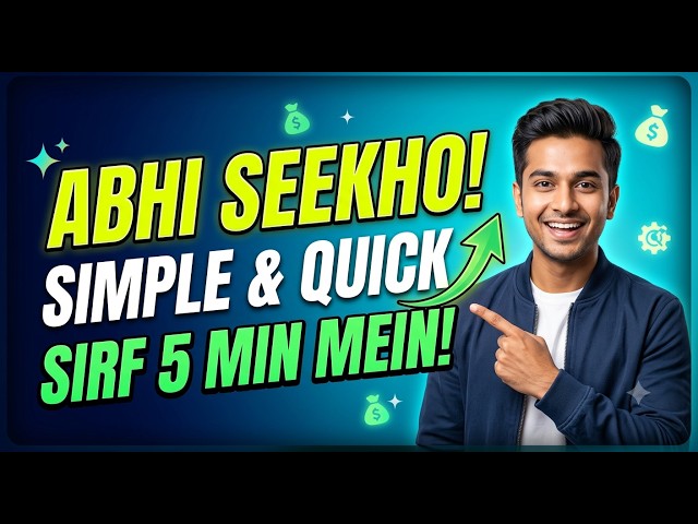 5 Min Fast Tutorial | Complete Guide for Beginners (Simple & Quick)