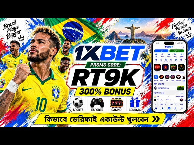 1xbet Promo Code 2026 / Free Boost 1xbet For Registration / How To Create 1xbet Account /1xbet 2026