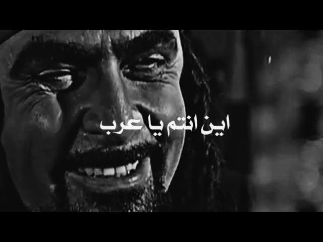 العرب الذين أسرهم الروم | وما فعلوه بالرجال وسبي النساء كان صادما!
