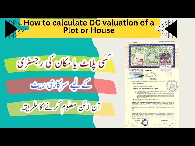 How to check dc valuation rate in punjab |Dc Valuation of Property| |Dc Valuation for Registary|