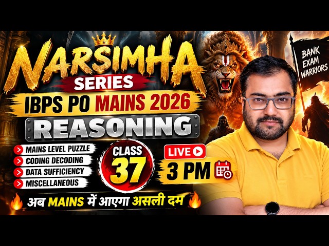 अब MAINS में आएगा असली दम 🔥 | IBPS PO MAINS 2026 | NARSIMHA SERIES | Reasoning Class 37