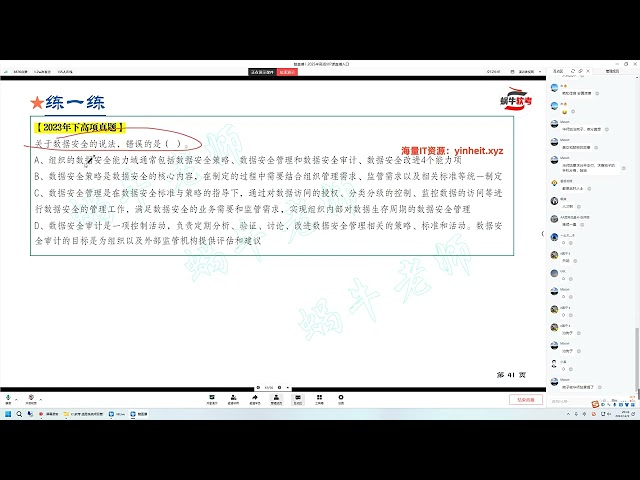 IT爱学堂-【慕KE】FDE必修-AI产品落地指南课3-2 使用AI工具辅助完成需求分析和PRD撰写
