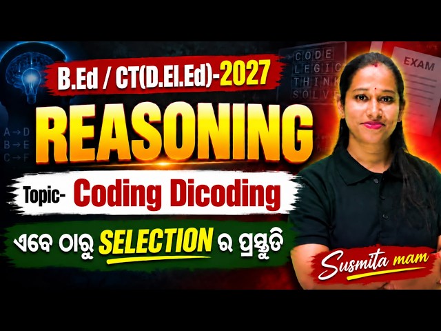 Odisha Bed, CT 2026 | Reasoning Class For Odisha Bed, CT 2026 | CODING DICODING l by susmita mam