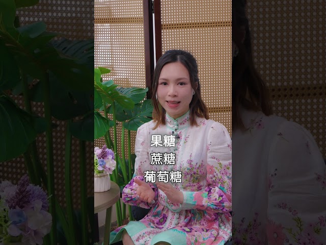 吃飯後果會致肥嗎?營養師真心話|健康嗎@HealthCodeHK