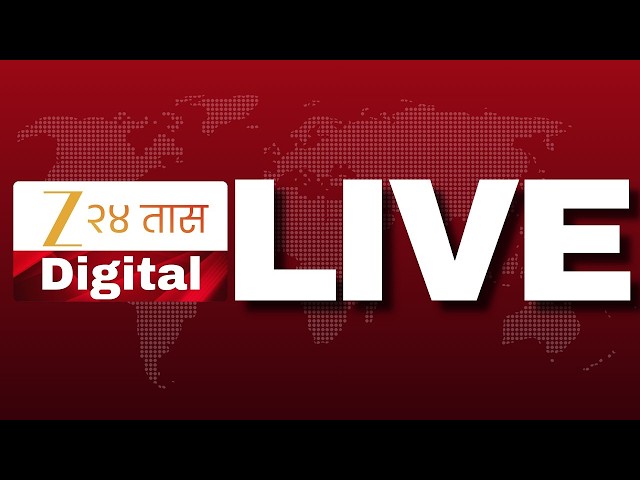 🔴Zee24Taas LIVE | 13 October | Rahul Gandhi | Maharashtra Politics | Marathi Batmya | gyanesh kumar