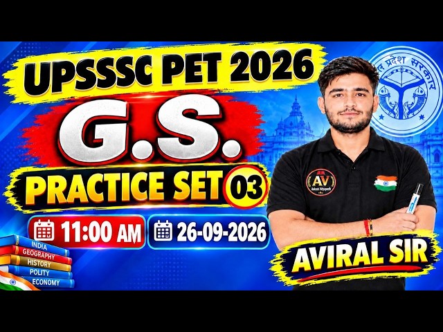 UPSSSC PET GS 2026 | UP PET GS PRACTICE SET -#03 | UP PET GK AND GS BY AVIRAL SIR #uppet #uppet2026