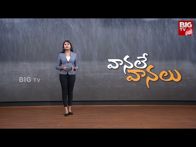 Moranchapalli Village Submerged | Telangana Rains | మునిగిపోయిన మోరంచ గ్రామం | BIGTV