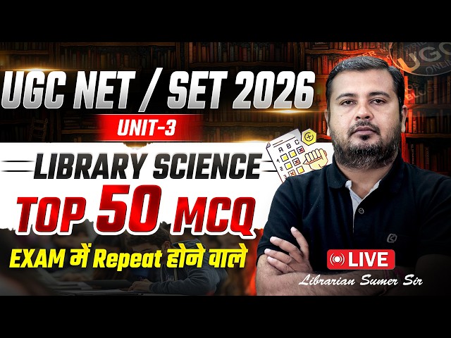 UGC NET/SET Library Science Unit-3  🔴 50 Expected MCQs | UGC NET Library Science Preparation