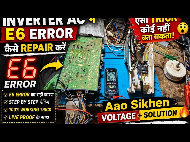 Voltas E6 Communication Code ll Kese Theek Kare ll Fault Kese Find Kare ll Prajapati Technician 