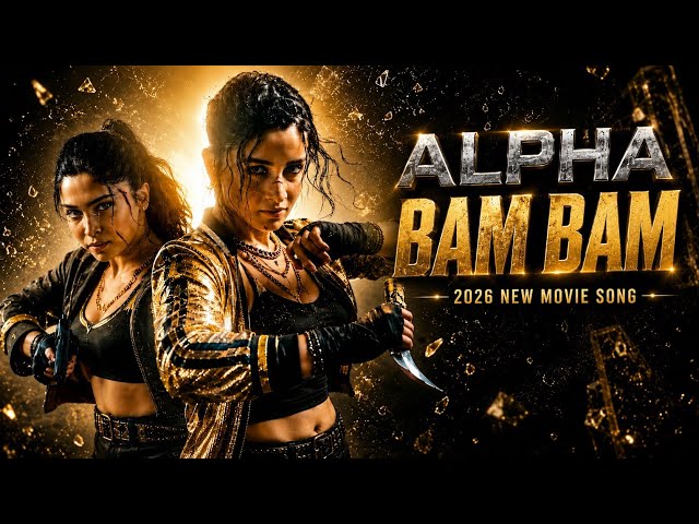 Alpha Movie New Song BAM BAM (2026) | Official Music  | New Hindi Action Song | Classic Filmi Era