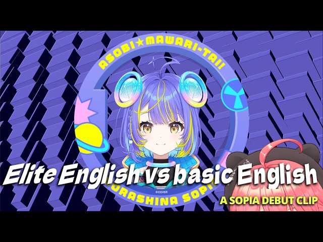 Elite English vs basic English