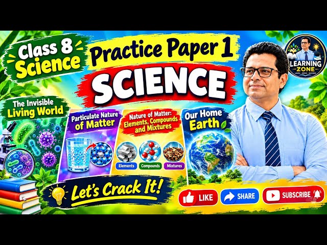 Class 8 Science Practice Paper 1 Solved | Master Science with Learning Zone