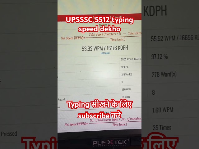 Upsssc JA -5512 typing speed    आपलोग भी सीखना चाहते हो तो subscribe करो #viral #trending #upsssc