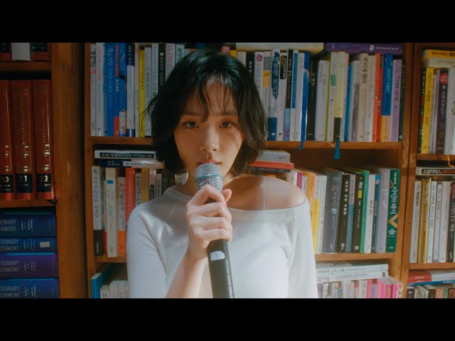 비비 (BIBI) - 책방오빠 문학소녀 (Scott and Zelda) LIVE M/V