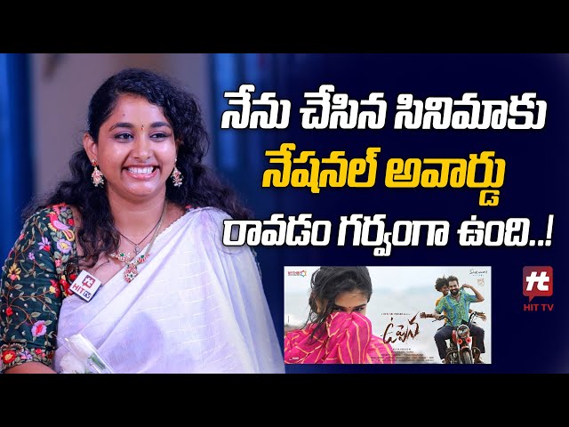 I Feel Proud to Receive National Award | Costume Designer Prasanna |Uppena| Allu Arjun@HITTVOFFICIAL