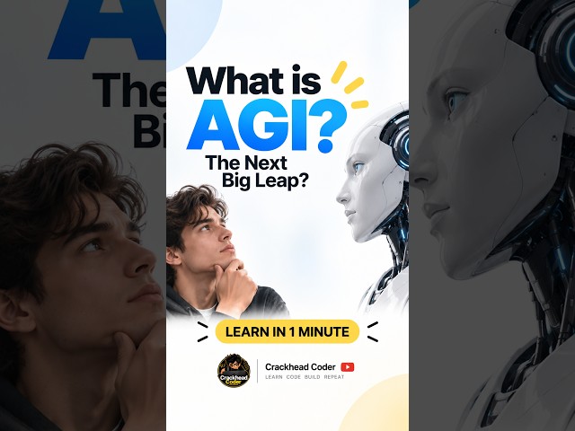 AGI Explained in 60 Seconds | #ai #agi #asi #advancedai #ml #learnai #artificialgeneralintelligence