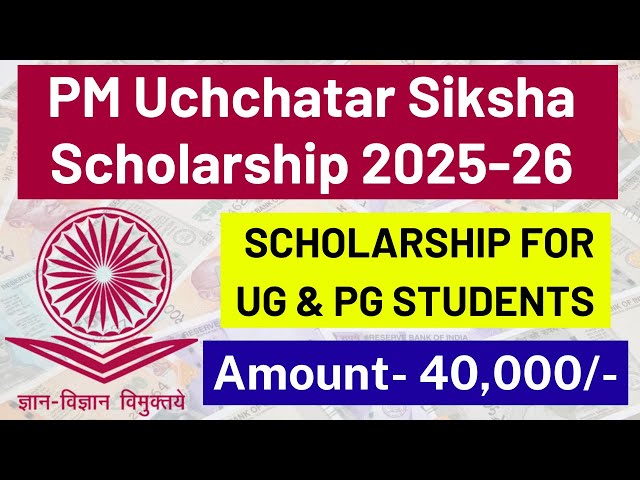 Pradhan Mantri Uchchatar Shiksha Scholarship | For UG & PG Students | UGC Central Scholarship 2025