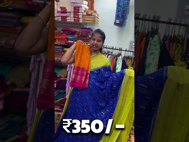 350 saree #olivaboutique #saree #onlineshopping