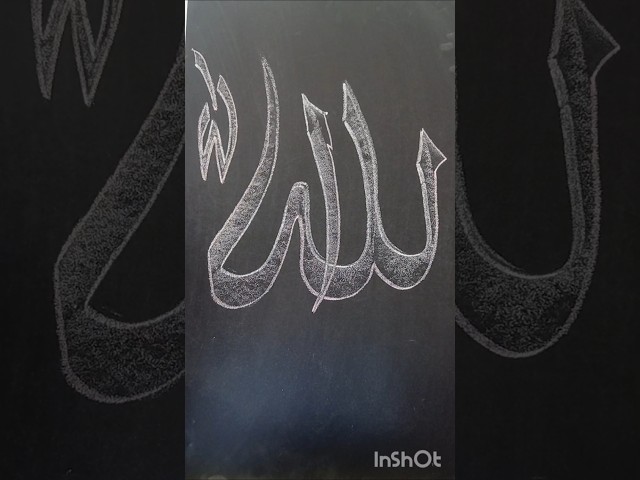 Stylish Arabic Calligraphy Painting ❤️ Allah