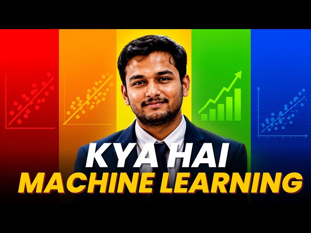 What Is Machine Learning | Easy Explained