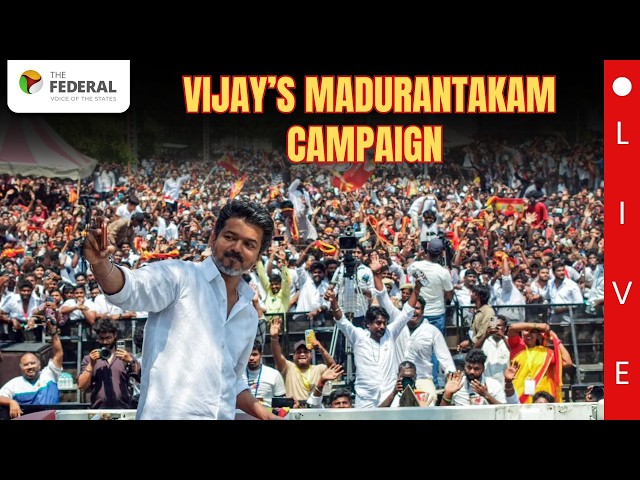 LIVE : Vijay’s Madurantakam Campaign: Only 5,000 Get QR-Code Entry