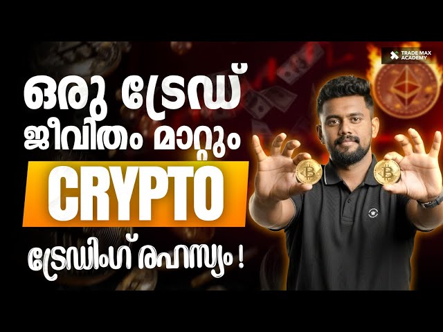 Crypto Trading for Beginners 2025: What is Crypto? | FULL Delta Exchange Tutorial (Step-by-Step)