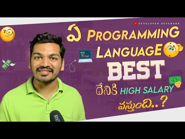 Which Programming Language is BEST | Python, C, C++, Java, JavaScript | Telugu | High Salary