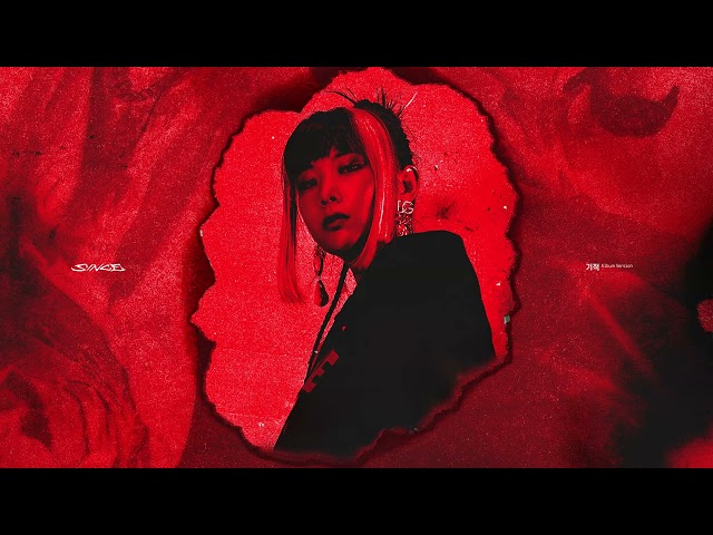 신스 (SINCE) - 기적 (Album Version) [Official Audio]