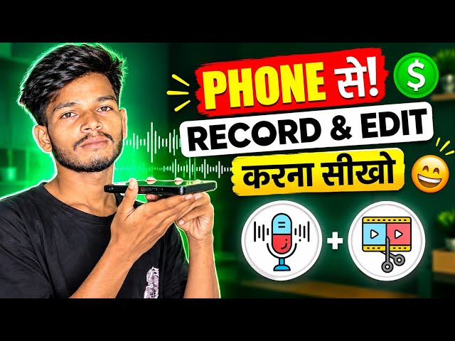 How to Record & Edit Voice Like a Pro on Phone 📱 | Full Tutorial 2026 