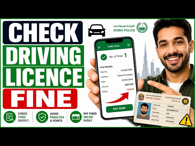 Driving Licence Fine Check UAE Free | How to Check Driving Licence Fine in Dubai
