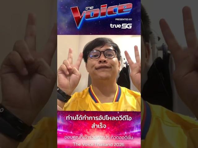 คลิปหลุดออดิชั่น แอดมินเพจ Data หน้าตาดี 🍪🎙️ #datacookie #thevoice #genai #dataanalytics