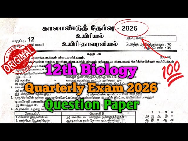 12th Biology Quarterly Exam 2026 Question Paper Tamil Medium