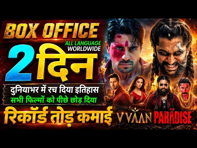 The Paradise Box Office Collection, Nani, The VVAAN Movie, The Paradise 1st Day Collection Worldwide