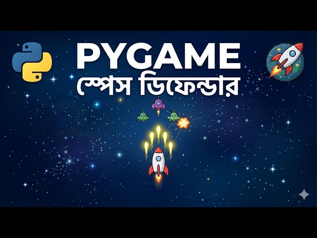 Part 45 | Let's build a game with Python | Pygame | Python tutorial for beginners in Bangla