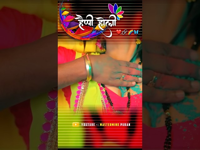 🥀🌈 Happy Holi In Advance 😀 #4khdquality #alightmotiontutorial #editing