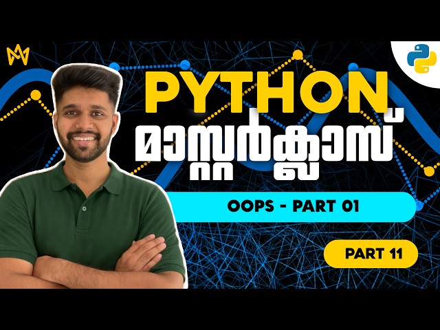 Part 11 | Python OOPS Basics | Class & Object in Malayalam | Python Malayalam Tutorial