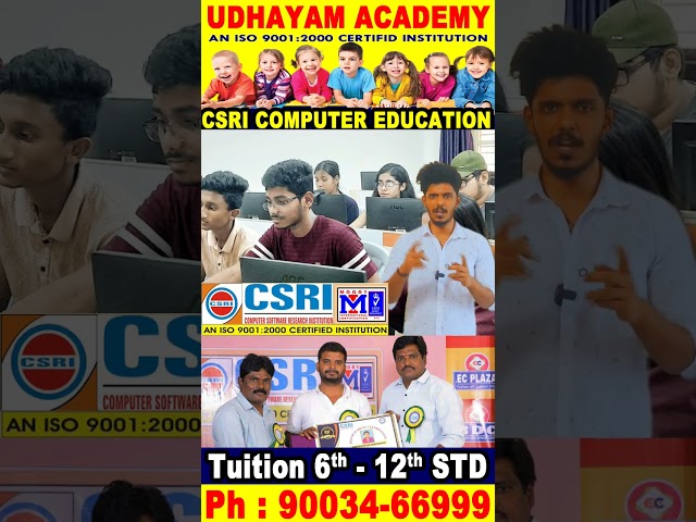 UDHAYAM ACADEMY #java #motivation #tuition #c #10thtuition #12thtuition #ai #ds #udhayamacademy #jav