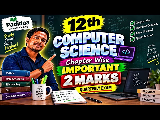 12th Computer Science Chapter-Wise Important 2-Mark Questions | Quarterly Exam 2026