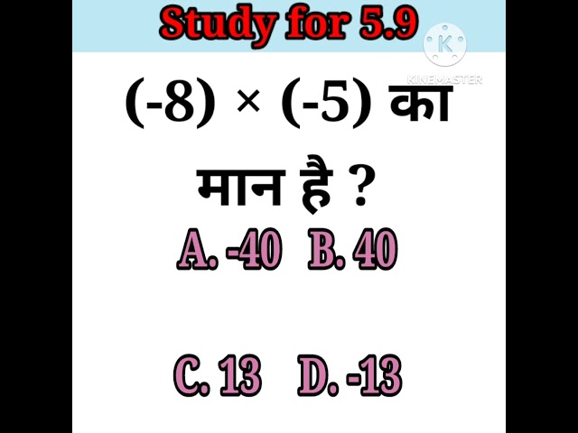 bodmas basic math | math Puzzle| up deled