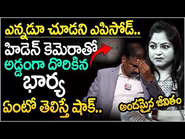 Andamaina Jeevitham New Episode | Best Moral Video | Dr Kalyan Chakravarthy | SumanTV Parenting