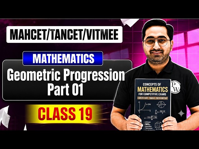 MAHCET, TANCET & VITMEE | Geometric Progress | Class 19